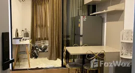 ยูนิตที่เหลืออยู่ในโครงการ ดิ ออริจิ้น ราม 209 อินเตอร์เชนจ์