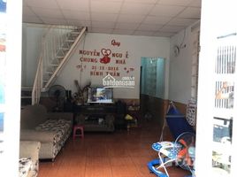 Studio House for sale in Dong Nai, Tam Hoa, Bien Hoa, Dong Nai