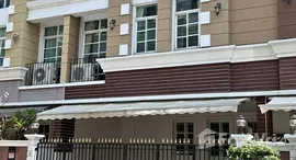 ยูนิตที่เหลืออยู่ในโครงการ พลัส ซิตี้พาร์ค สุขุมวิท 101/1