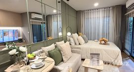 ยูนิตที่เหลืออยู่ในโครงการ ลุมพินี พาร์ค อ่อนนุช 19