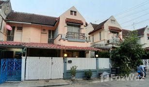 2 Bedrooms Townhouse for sale in Khlong Song Ton Nun, Bangkok Poonsinh Thani 3