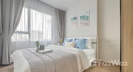 ยูนิตที่เหลืออยู่ในโครงการ ชีวาทัย ปิ่นเกล้า