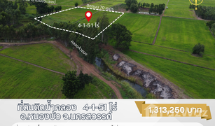 N/A Land for sale in Nong Klap, Nakhon Sawan 