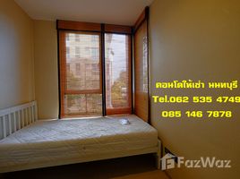 2 спален Кондо в аренду в Nice Suites II Sanambinnam, Tha Sai, Mueang Nonthaburi, Нонтабури
