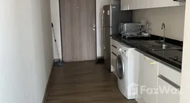 ยูนิตที่เหลืออยู่ในโครงการ โนเบิล รีมิกซ์