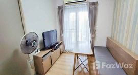 ยูนิตที่เหลืออยู่ในโครงการ แชปเตอร์ วัน เดอะ แคมปัส เกษตร