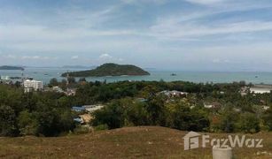 N/A Land for sale in Wichit, Phuket 