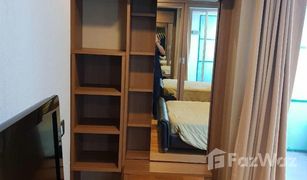 1 Schlafzimmer Wohnung zu verkaufen in Si Lom, Bangkok Quad Silom