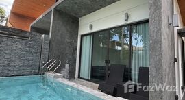 ยูนิตที่เหลืออยู่ในโครงการ วิลล่า โคโค่ ฉลอง