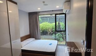 曼谷 Chomphon Modiz Ratchada 32 1 卧室 公寓 售 