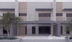 2 Habitaciones Adosado en venta en District 7, Dubái Mohammed Bin Rashid City