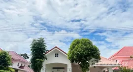 ยูนิตที่เหลืออยู่ในโครงการ กุลพันธ์ วิลล์ 9