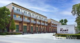 ยูนิตที่เหลืออยู่ในโครงการ เดอะแพลนท์ ซิตี้ บางนา วงแหวน