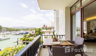 Кондо, 3 спальни на продажу в Ko Kaeo, Пхукет Royal Phuket Marina