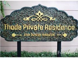 4 спален Дом в аренду в Thada Private Residence, Thung Wat Don, Сатхон