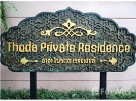 4 спален Дом в аренду в Thada Private Residence, Thung Wat Don