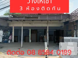 Studio Shophaus zu vermieten in Mueang Buri Ram, Buri Ram, Krasang, Mueang Buri Ram