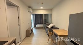 ยูนิตที่เหลืออยู่ในโครงการ พลัม คอนโด สุขุมวิท 62