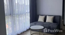 ยูนิตมือสองและให้เช่า