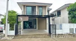 ยูนิตที่เหลืออยู่ในโครงการ The Urbana+6