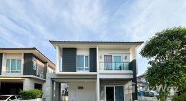 ยูนิตที่เหลืออยู่ในโครงการ เซนโทร ประชาอุทิศ 90