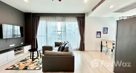 ยูนิตที่เหลืออยู่ในโครงการ ไลฟ์ รัชดาภิเษก