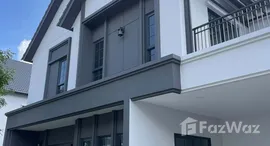 ยูนิตที่เหลืออยู่ในโครงการ เซนโทร บางนา