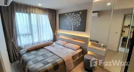 ยูนิตที่เหลืออยู่ในโครงการ ไลฟ์ ลาดพร้าว