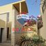 5 Bedroom Villa for sale at Lehweih Community, Al Raha Gardens