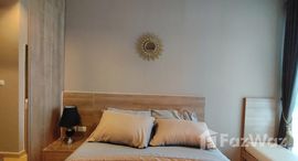 ยูนิตที่เหลืออยู่ในโครงการ ริทึ่ม พหล-อารีย์