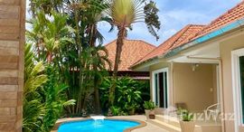 ยูนิตที่เหลืออยู่ในโครงการ ปฎัก วิลล่า