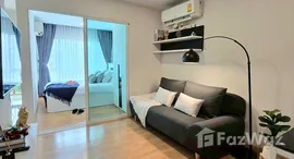 ยูนิตมือสองและให้เช่า