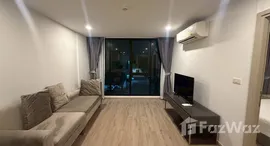 ยูนิตที่เหลืออยู่ในโครงการ เซอริโอ้ สุขุมวิท 50