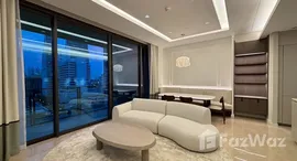 ยูนิตที่เหลืออยู่ในโครงการ The Residences at Sindhorn Kempinski Hotel Bangkok