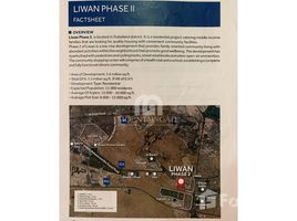 迪拜 雷姆社区 Residential Plot for sale in Liwan Phase ll N/A 土地 售 