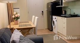 ยูนิตที่เหลืออยู่ในโครงการ โนเบิล รีโคล