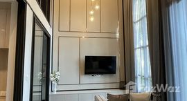 ยูนิตที่เหลืออยู่ในโครงการ The Spring Loft