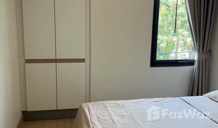 2 Bedrooms Condo for sale in Khlong Tan Nuea, Bangkok Mattani Suites