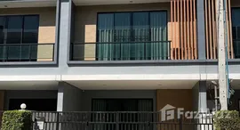 ยูนิตมือสองและให้เช่า