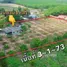 Земельный участок for sale in Bang But, Районг, Bang But