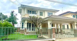 Unités disponibles à Chaiyapruek 1 Village