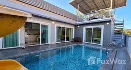 ยูนิตที่เหลืออยู่ในโครงการ นรี พูล 2