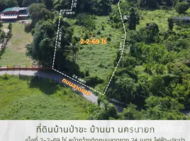 ขายที่ดิน ใน ป่าขะ, นครนายก, ป่าขะ, บ้านนา