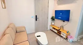 ยูนิตที่เหลืออยู่ในโครงการ แอสปาย เอราวัณ ไพร์ม