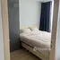 1 Bedroom Condo for rent at Skyrise Avenue Sukhumvit 64, Bang Chak