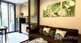 ยูนิตที่เหลืออยู่ในโครงการ ฮาสุ เฮ้าส์