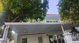 ยูนิตที่เหลืออยู่ในโครงการ ศุภาลัย การ์เด้นวิลล์