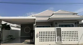 ยูนิตที่เหลืออยู่ในโครงการ Villatown Hua Hin