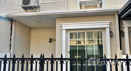 ยูนิตที่เหลืออยู่ในโครงการ พฤกษาวิลล์ 109 รามคำแหง-วงแหวนฯ