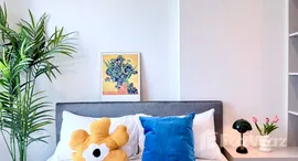 ยูนิตที่เหลืออยู่ในโครงการ เดอะ เบส สุขุมวิท 77